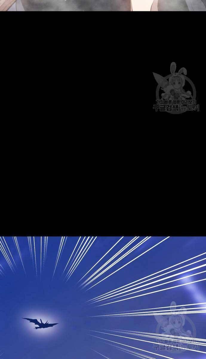 Gậy Gỗ Cấp 99+ chapter 72.5 140