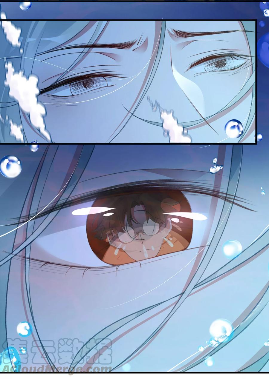 (full) ác thần sự vụ sở chapter 4 5