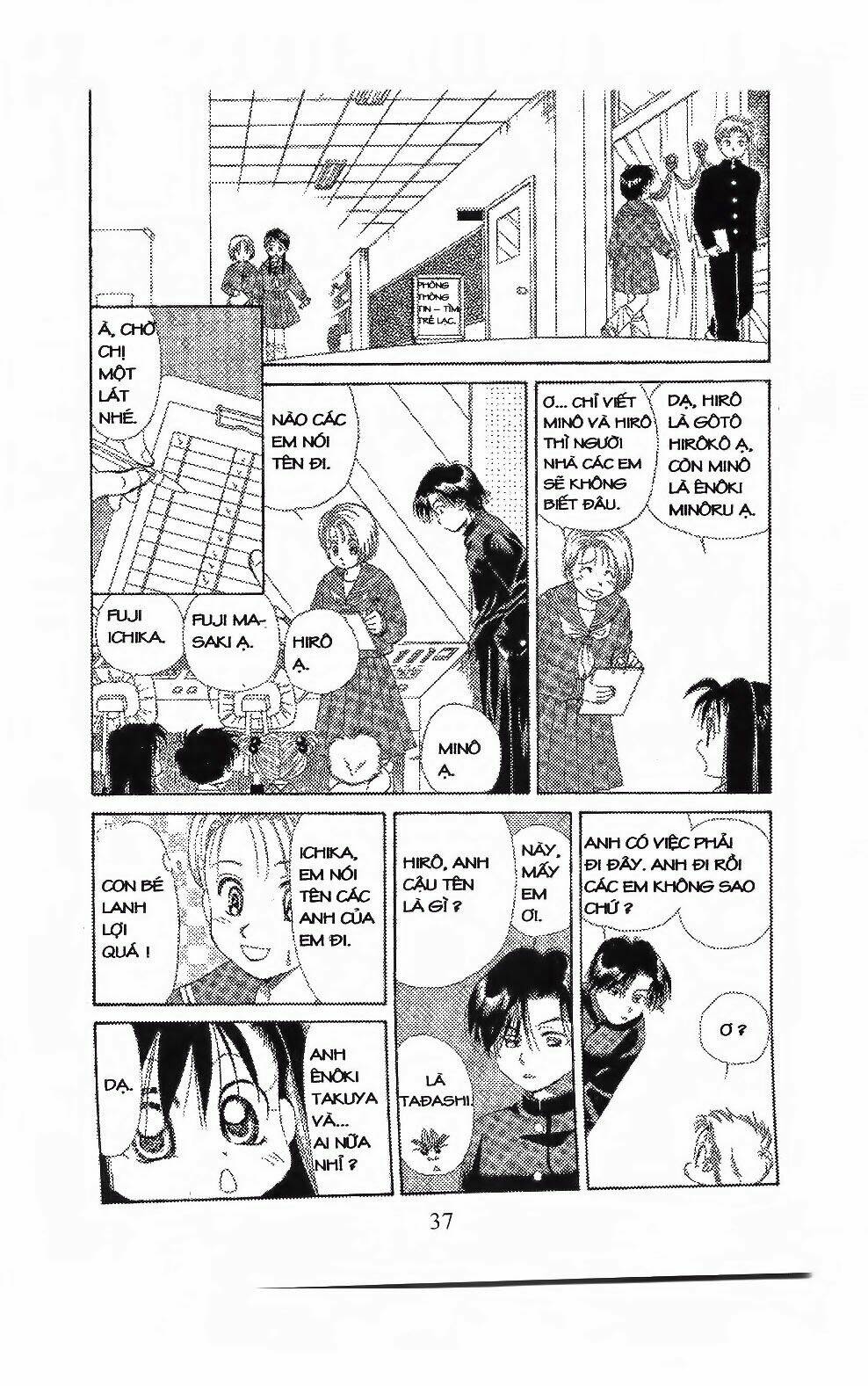 em bé và tôi chapter 98 12