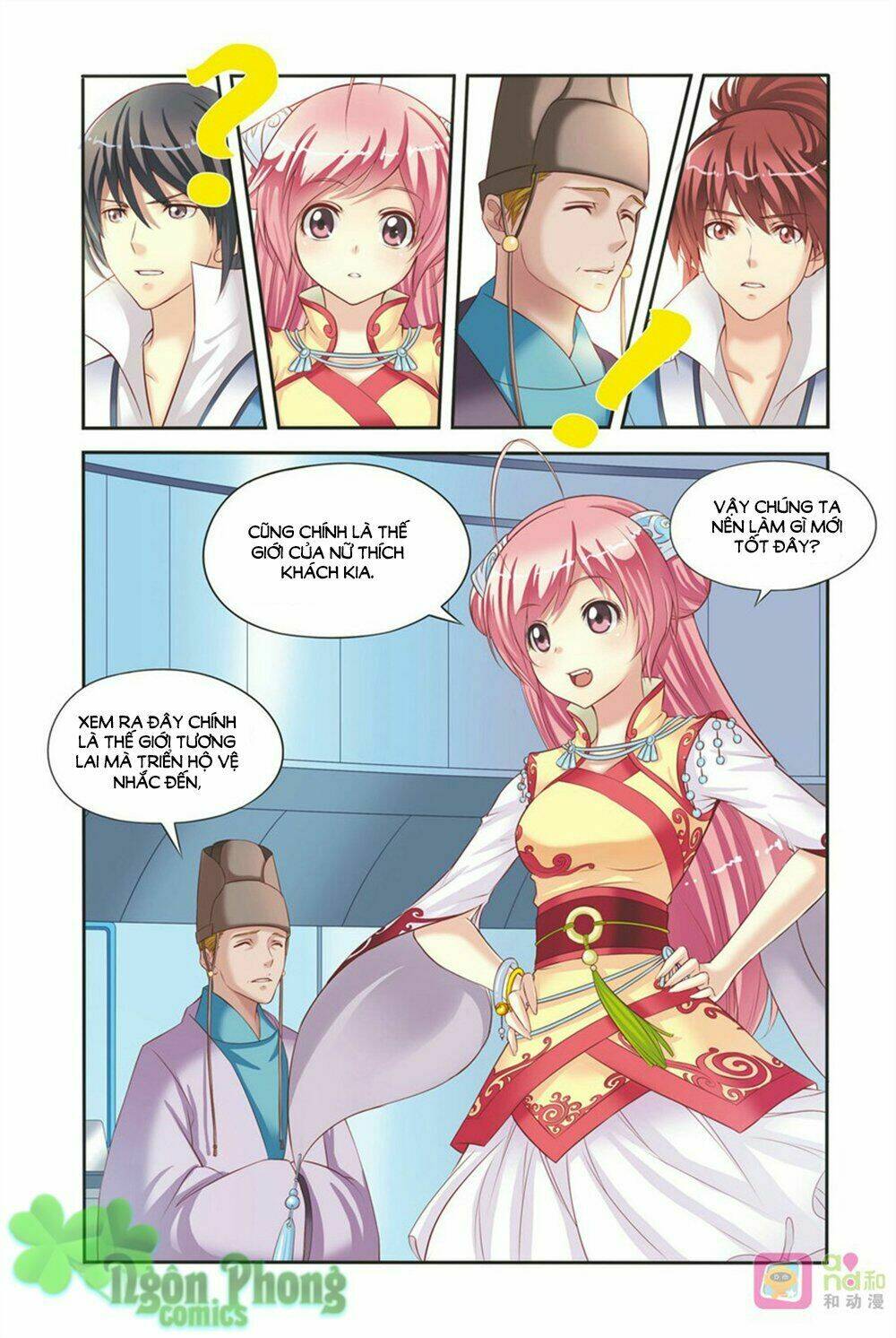 bỉ chi thiên niên chapter 2 11