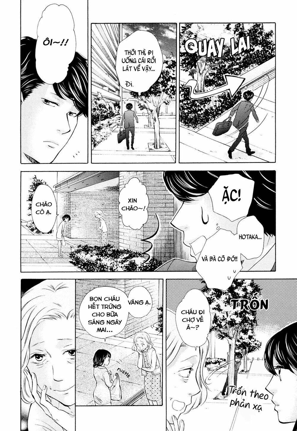 ohayou toka oyasumi toka chapter 7 29