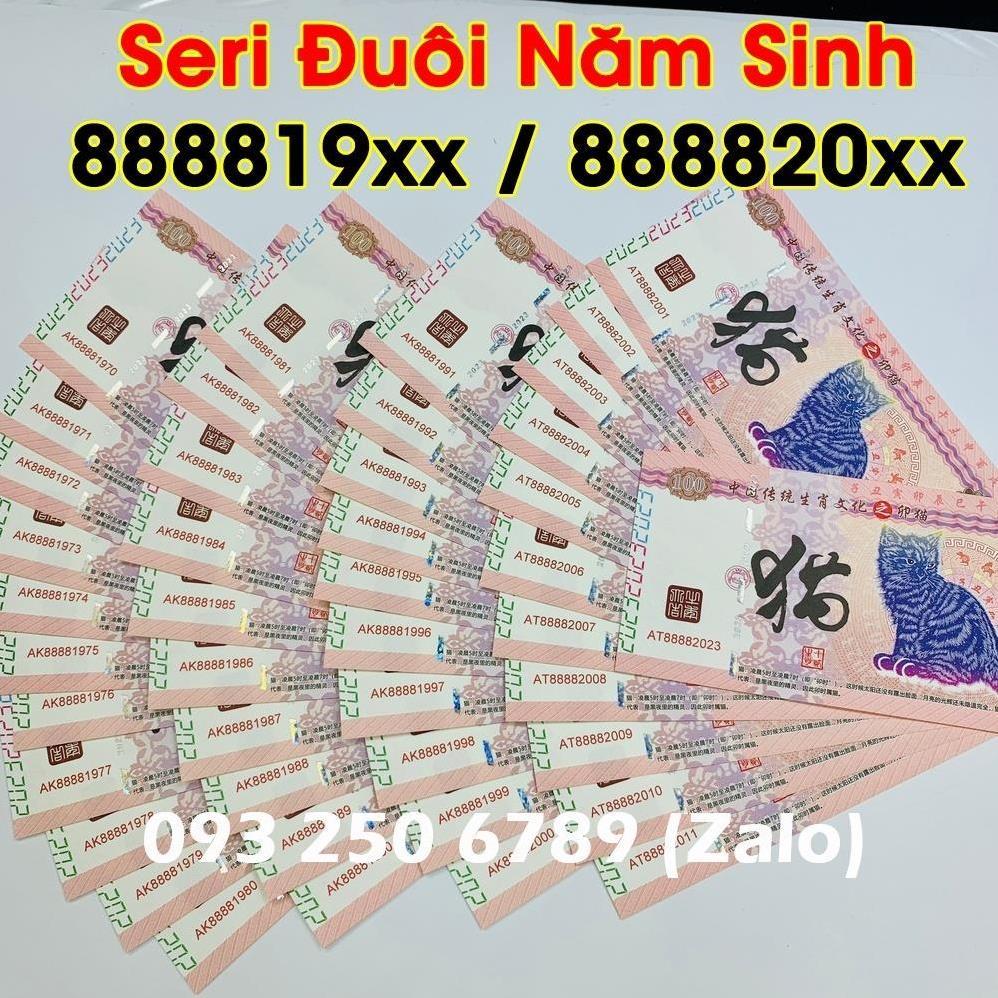 Seri Năm Sinh Tiền Con Mèo Trung Quốc 100 lưu niệm phát hành Lì Xì Tết 2023, kèm bao lì xì