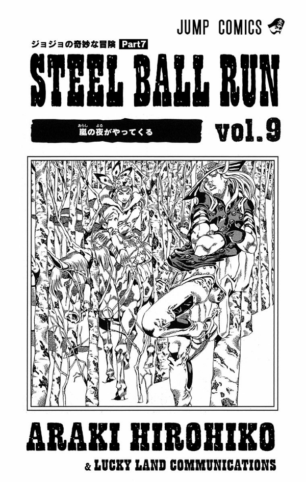 Steel Ball Run 9 Jojo's Bizarre Adventure Part 7 (Japanese Edition)