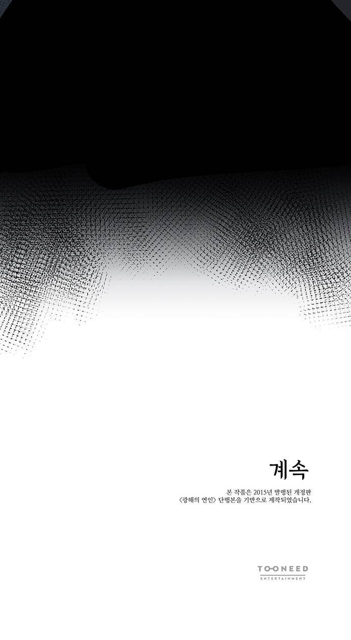 người tình của gwanghae chapter 12 68