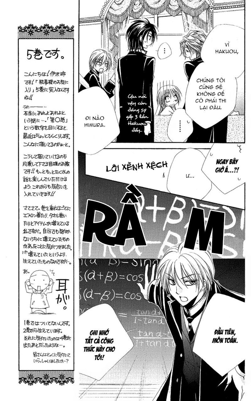 lớp học quản gia - shitsuji-sama no okiniiri chapter 17 14