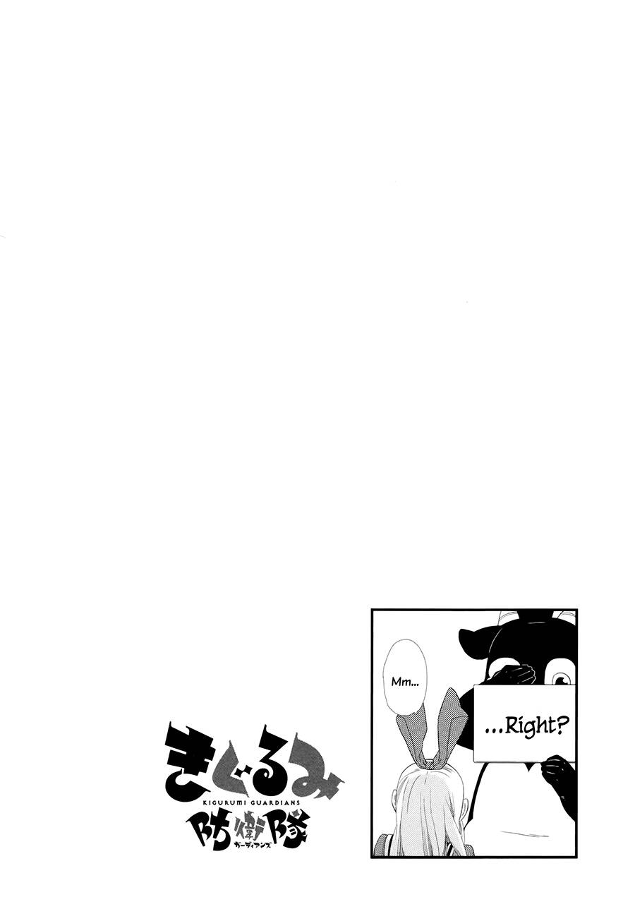 kigurumi boueitai chapter 6 27