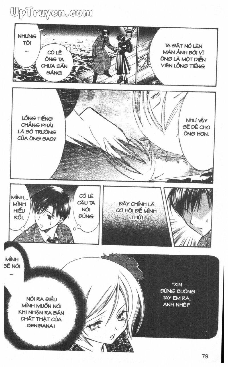 nightmare inspector chapter 3 78