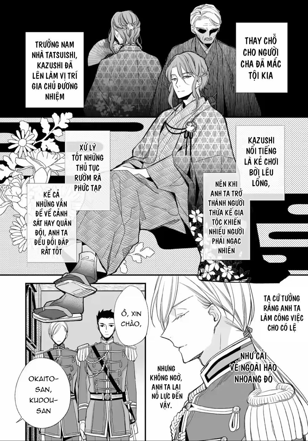 watashi no shiawase na kekkon chapter 20 10