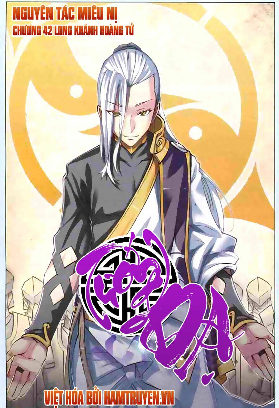 tướng dạ chapter 42 1