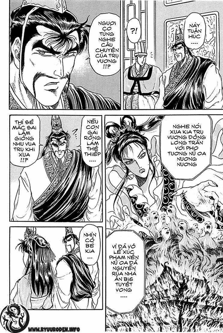 chú bé rồng - ryuuroden chapter 7 17