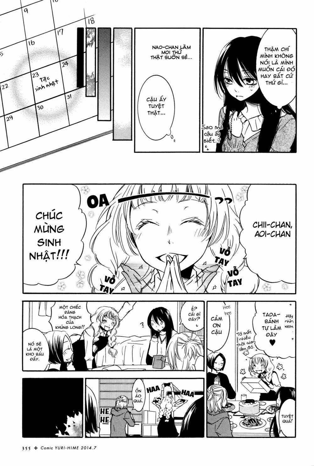 chouchou nannan chapter 2 11