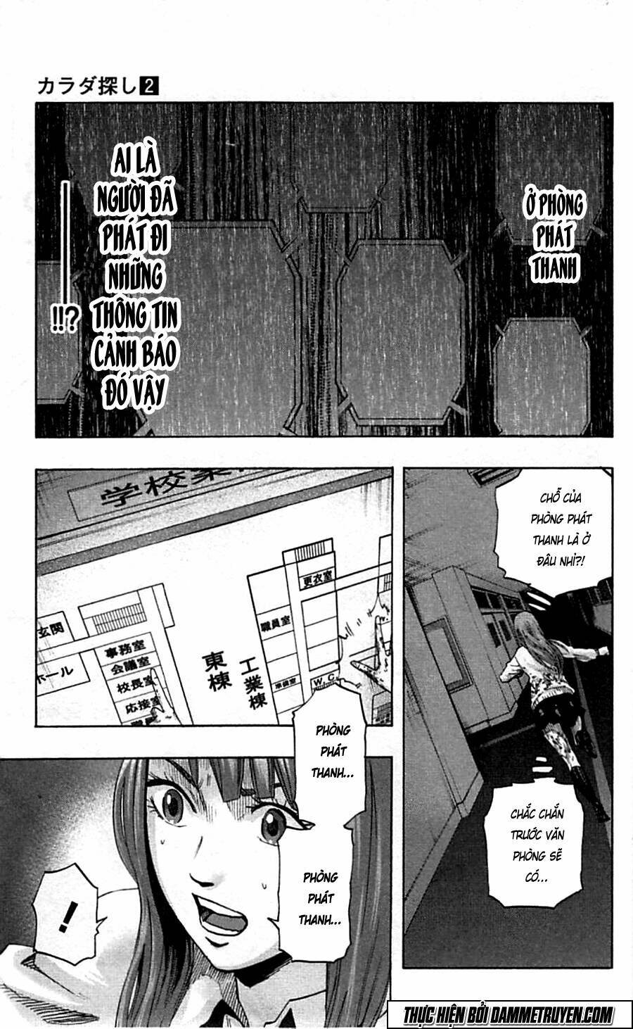 trò chơi tìm xác - karada sagashi chapter 16 5