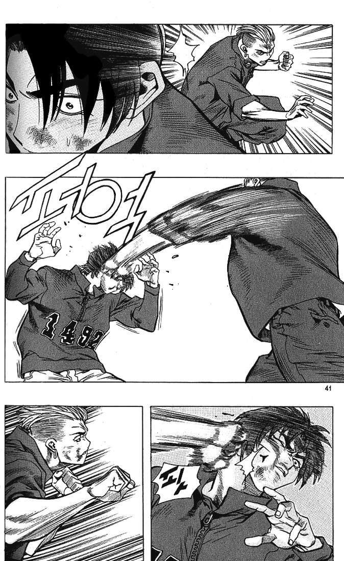 change guy chapter 189 5