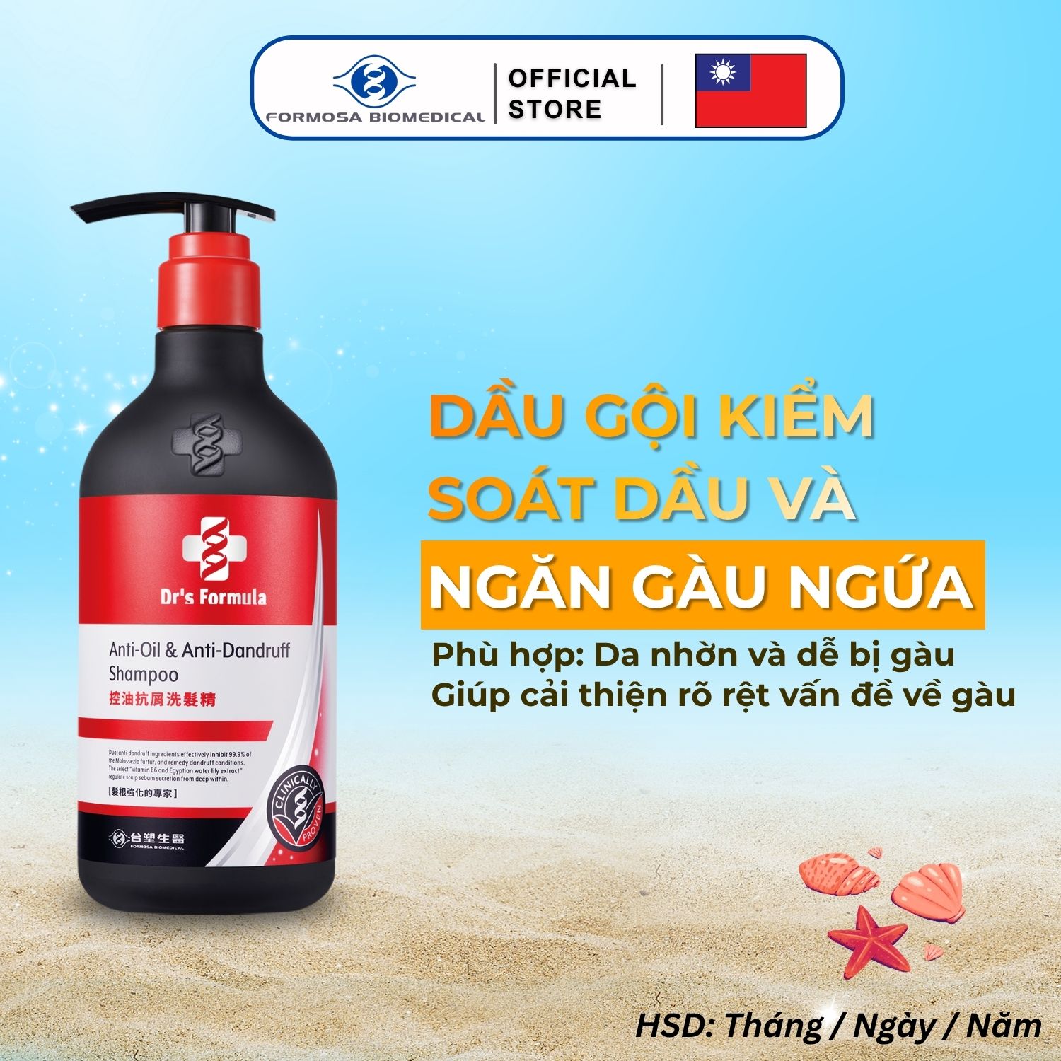 Dầu Gội Kiểm Soát Dầu & Ngăn Gàu Dr's Formula Anti-Oil & Anti-Dandruff Shampoo