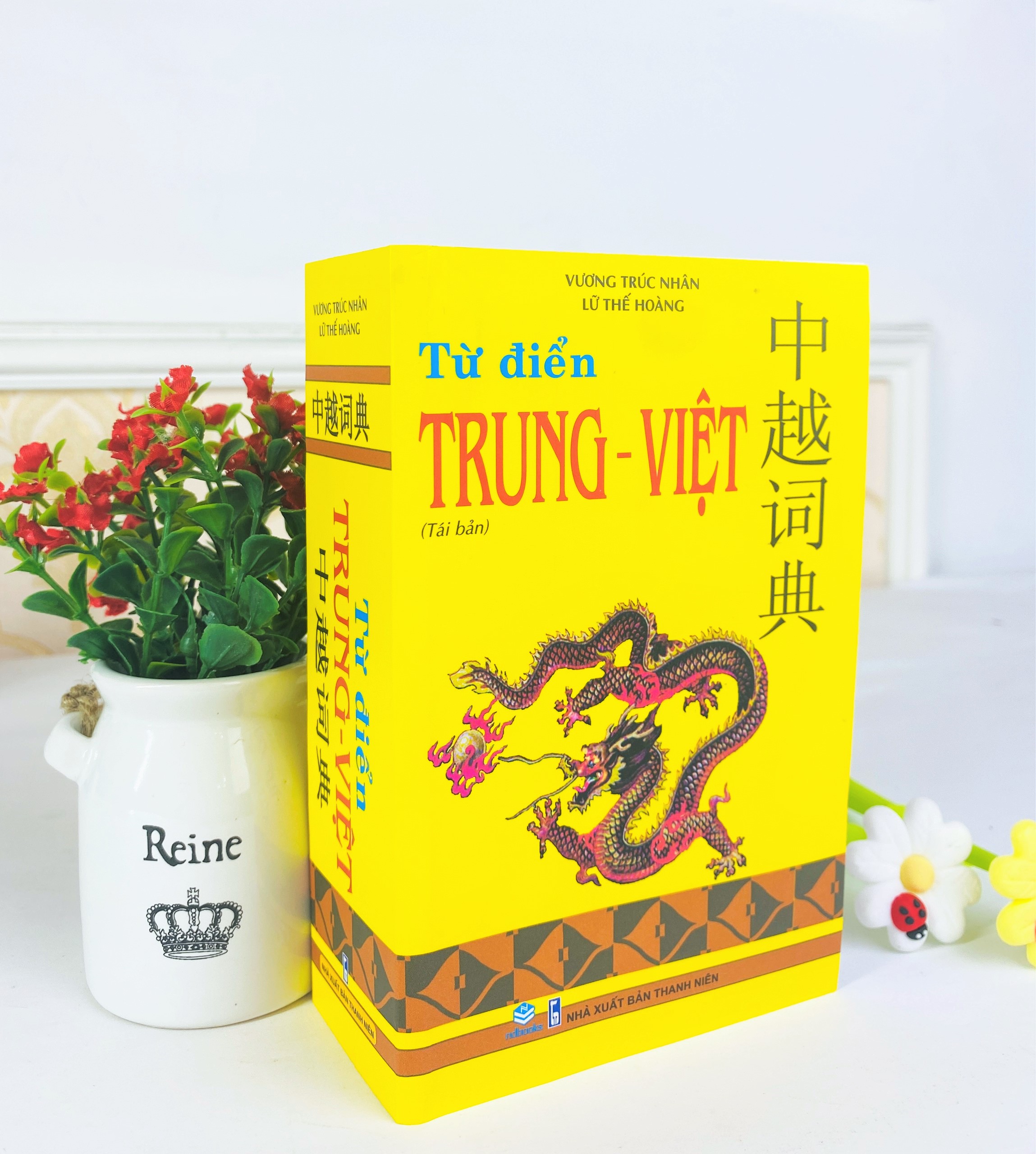 NDB - Từ điển Trung việt