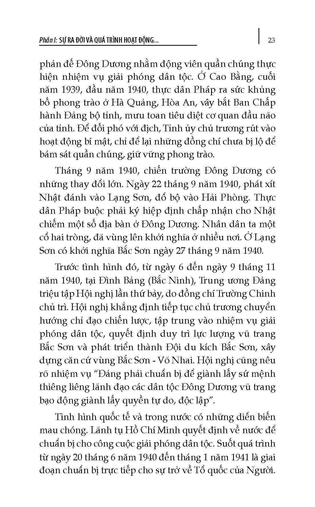 Đội Việt Nam Tuyên Truyền Giải Phóng Quân
