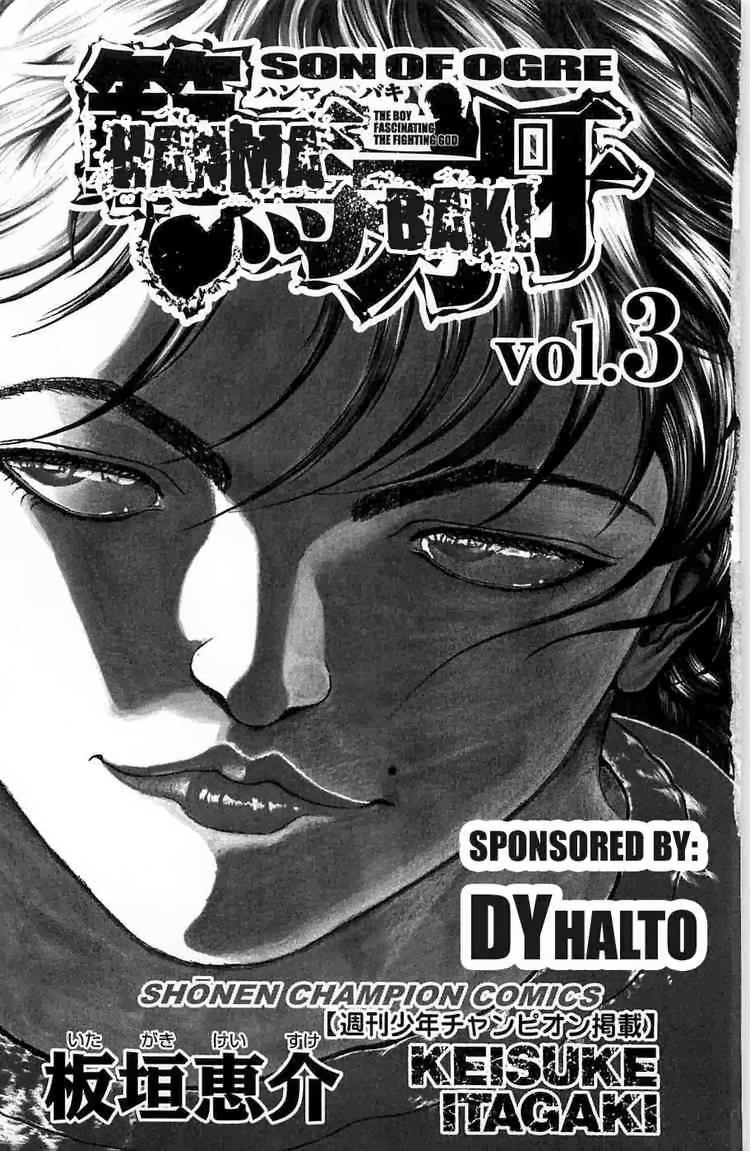 baki – son of ogre chapter 15 2
