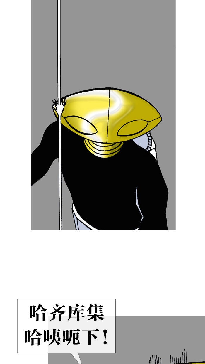 mắc kẹt trên mặt trăng chapter 67 59