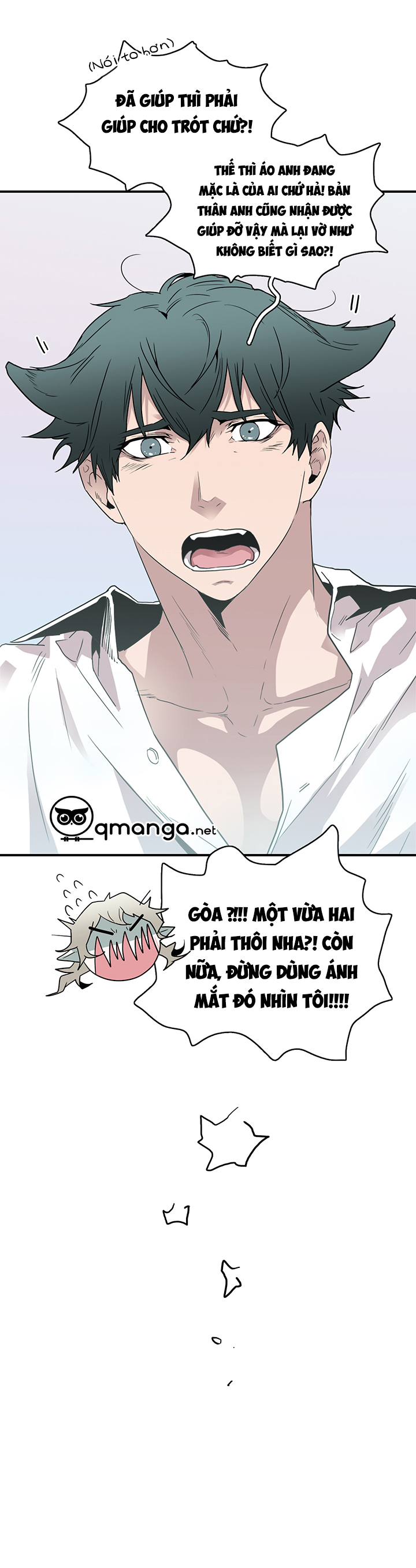 dear door chapter 45 25