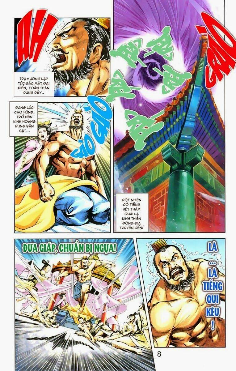 thiên tử truyền kỳ 1 - cơ phát khai chu bản chapter 1 6