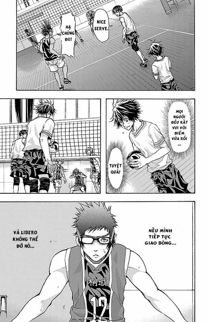 harigane service chapter 26 5