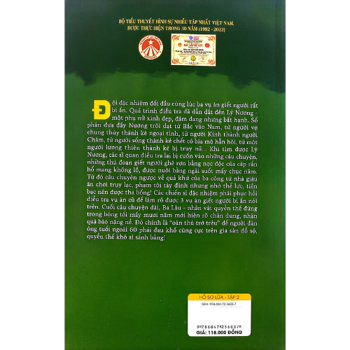 Sách - Hồ Sơ Lửa - Tập 1 Đến Tập 6