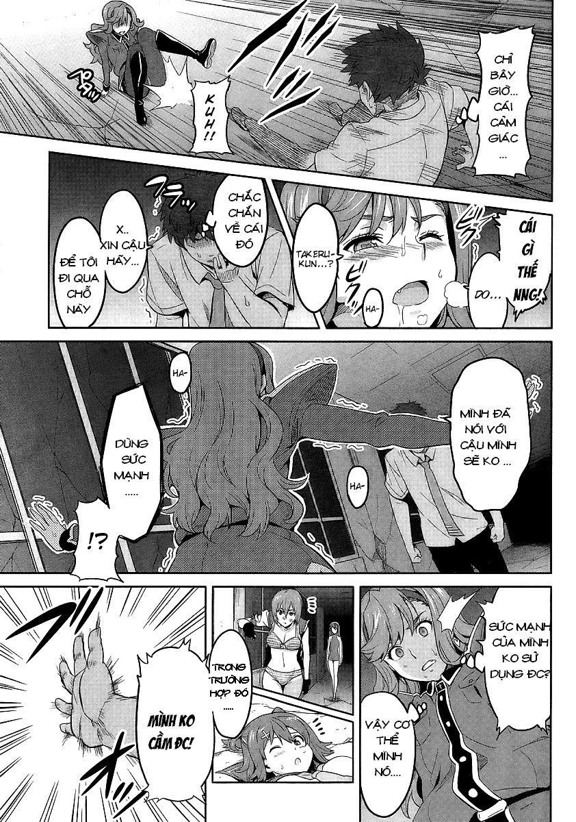 maken-ki! chapter 19 5