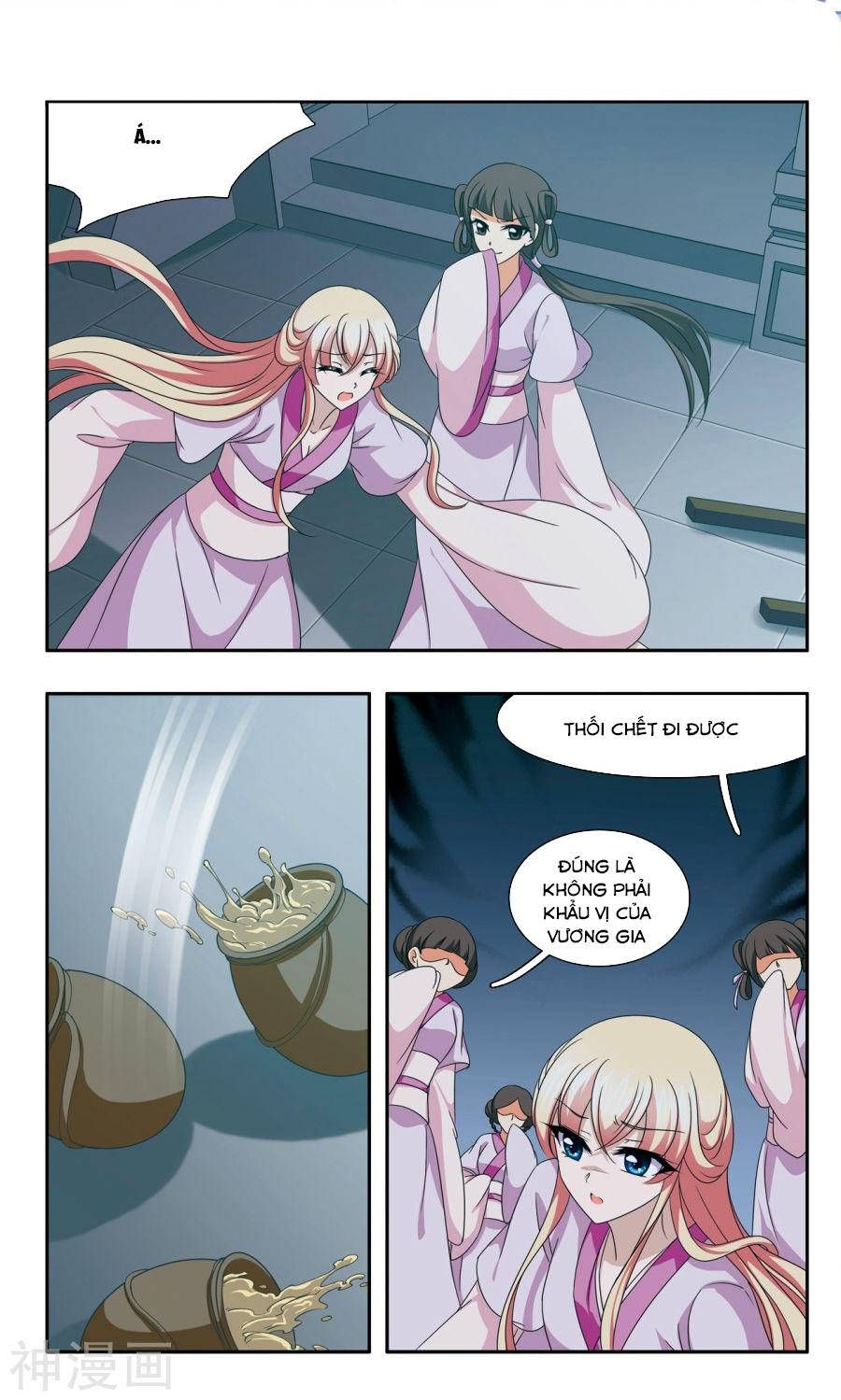 thần võ tướng tinh lục chapter 55 5