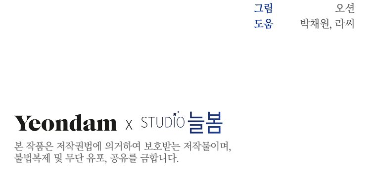 hãy để tôi được hiểu em chapter 64.2 40