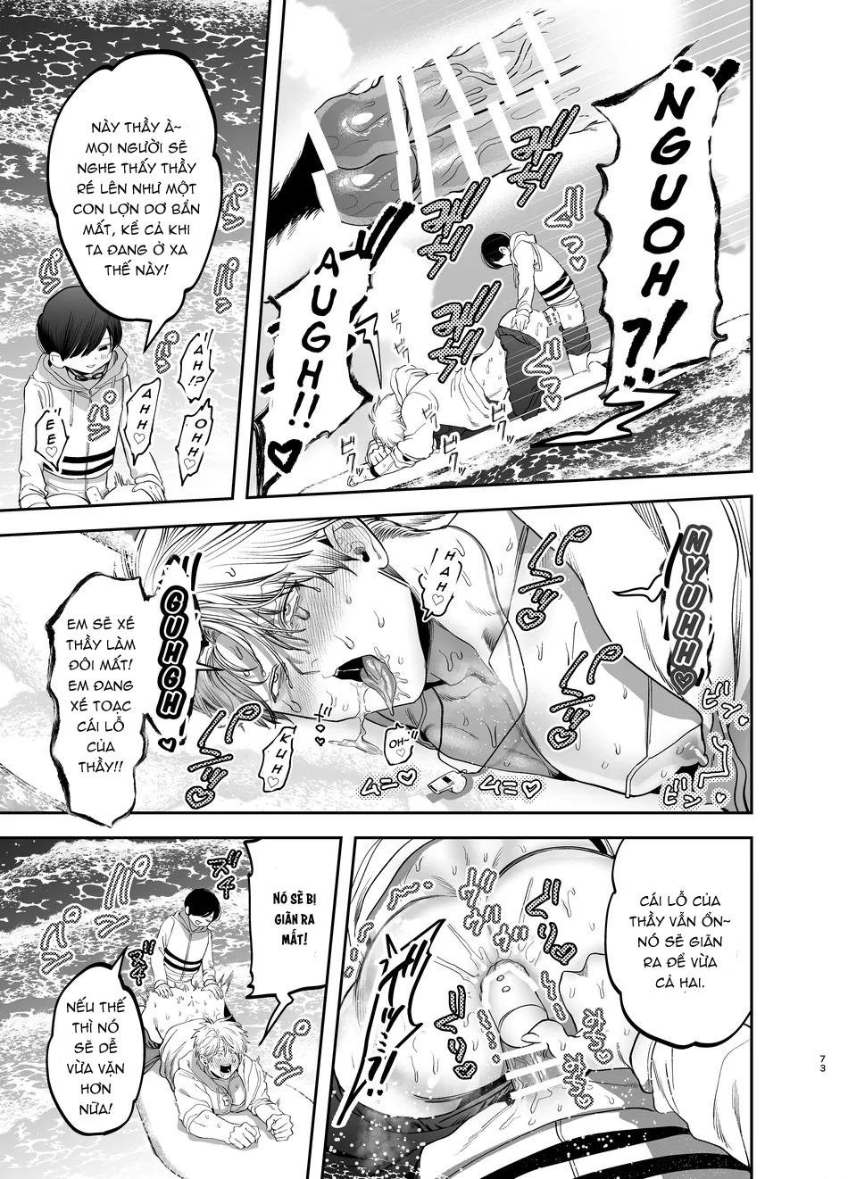 oneshot vicera comics house chapter 69.2 37