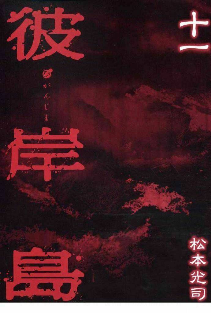 đảo ma cà rồng chapter 90 3