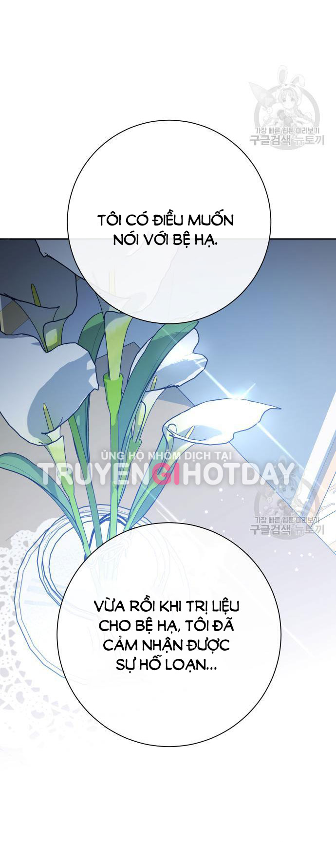 tôi muốn trở thành cô ấy dù chỉ là một ngày chapter 173.2 40