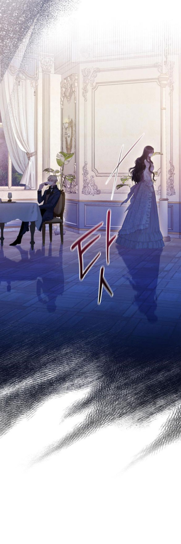 bastian chapter 47.1 17