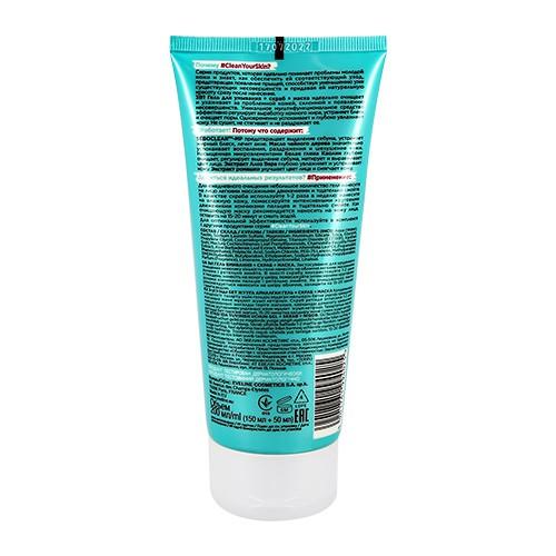 Gel rửa mặt sạch sâu ngừa mụn Eveline 3 trong 1 Clean Your Skin 200ML