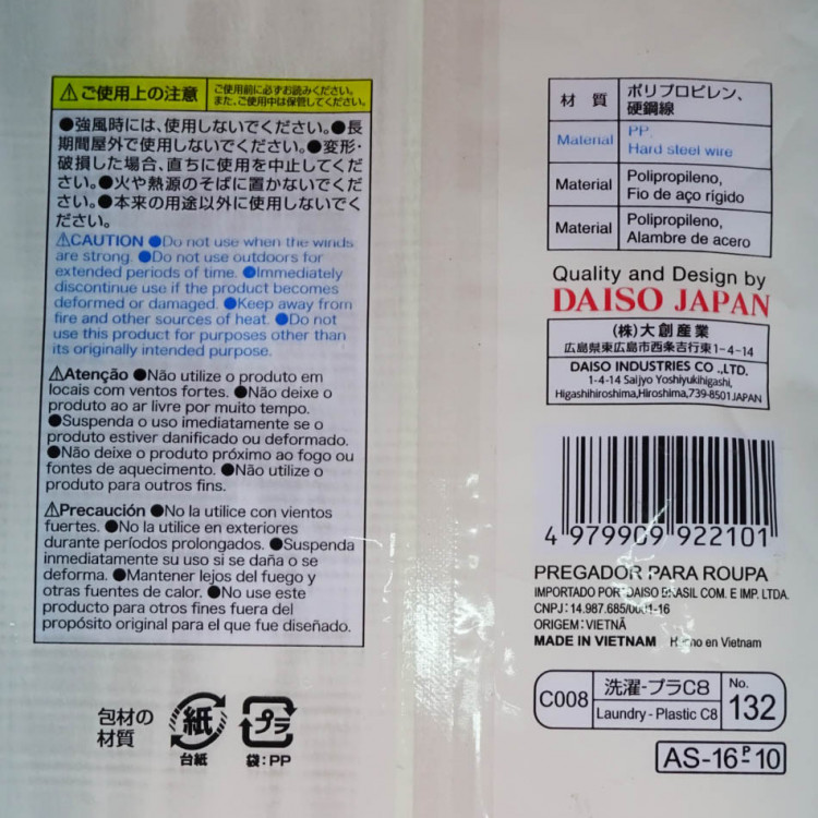 Khăn tắm tạo bọt 30x110cm Daiso Japan hàng Nhật 