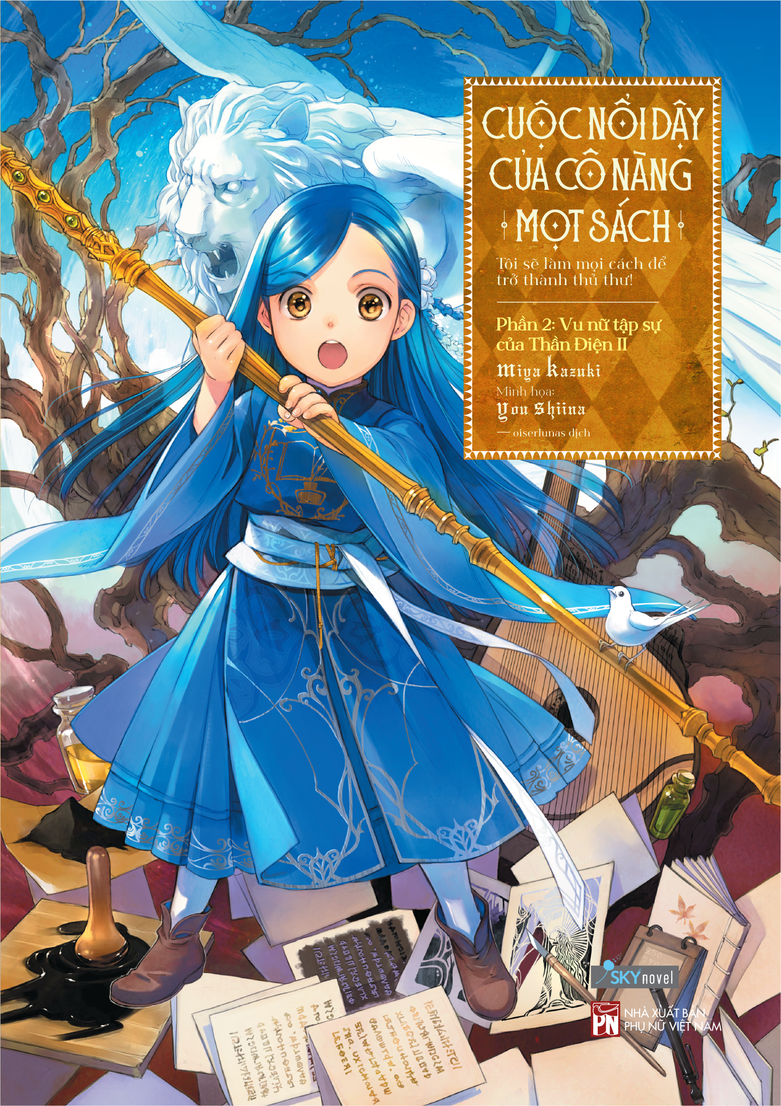 Sách - [Light Novel] Cuộc Nổi Dậy Của Cô Nàng Mọt Sách - Phần 2 - Vu Nữ Tập Sự Của Thần Điện II - Tặng Kèm Bookmark + Postcard