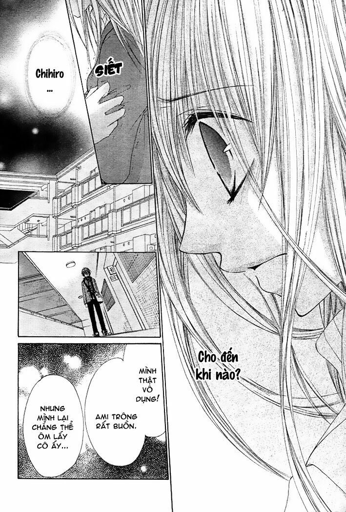 kiken jun’ai d.n.a. chapter 13 11