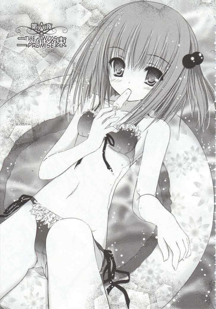 tsukiyo no fromage chapter 6 6