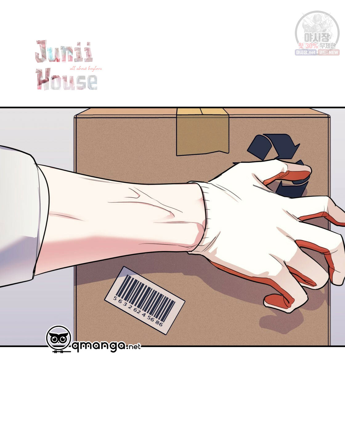 tôi với cậu không thể như thế này chapter 7 27