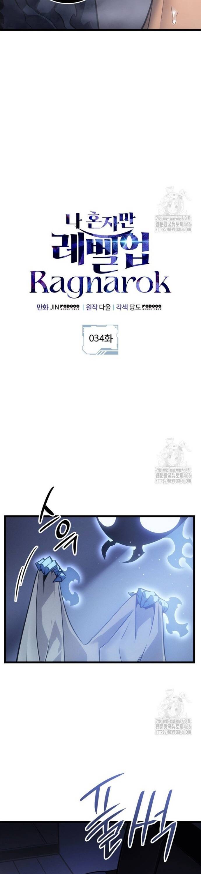 solo leveling : ragnarok chapter 34 10