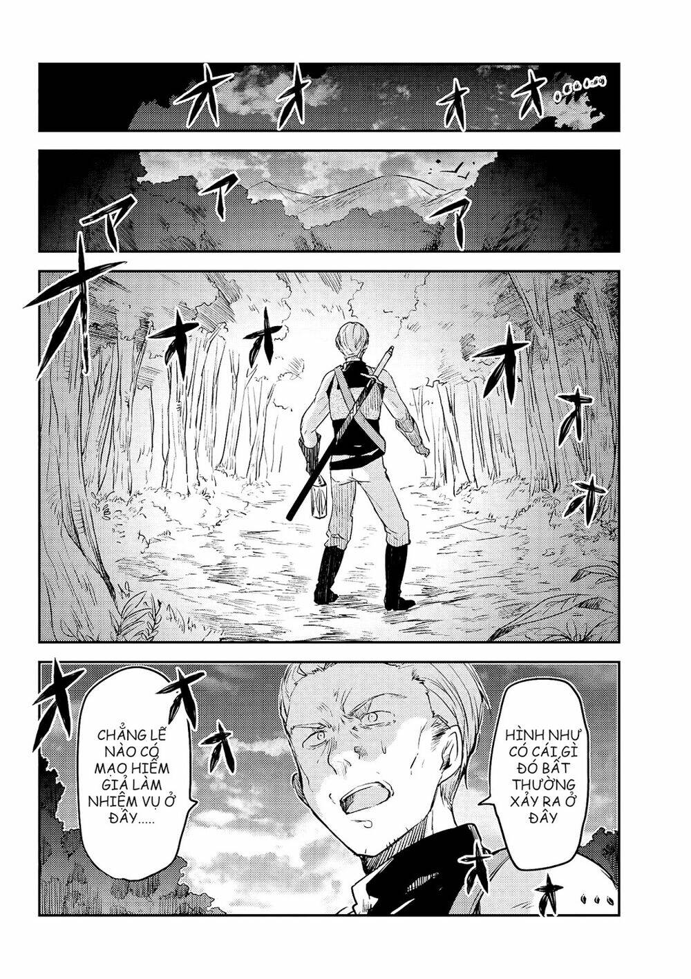 ubau mono ubawareru mono chapter 6.3 3