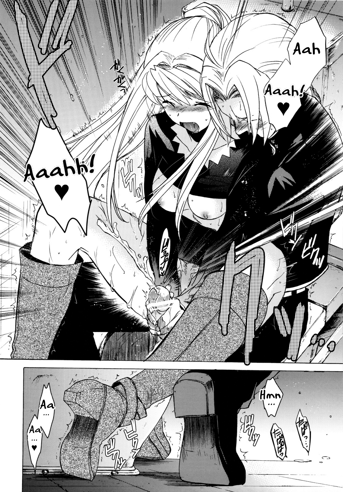 ed x win collection chapter 1 27