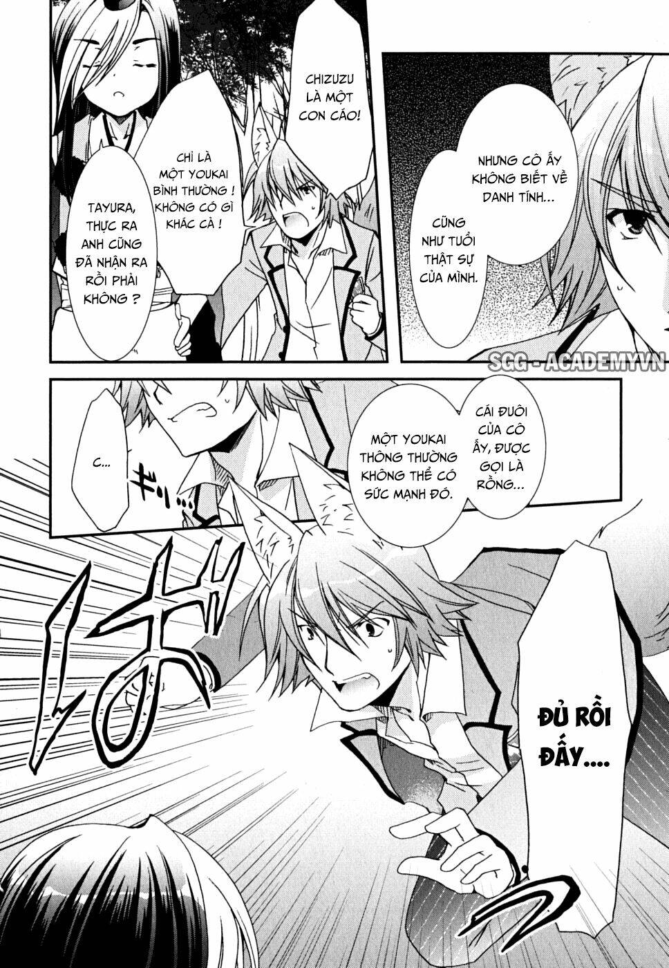 kanokon chapter 33 23