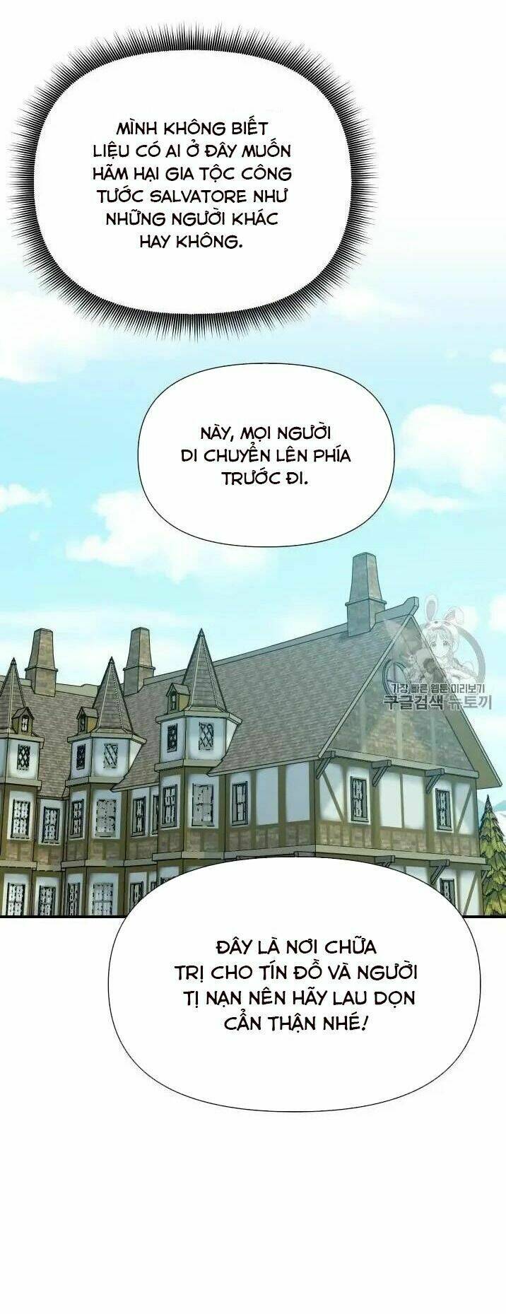 khế ước của nữ công tước quái vật chapter 72 14