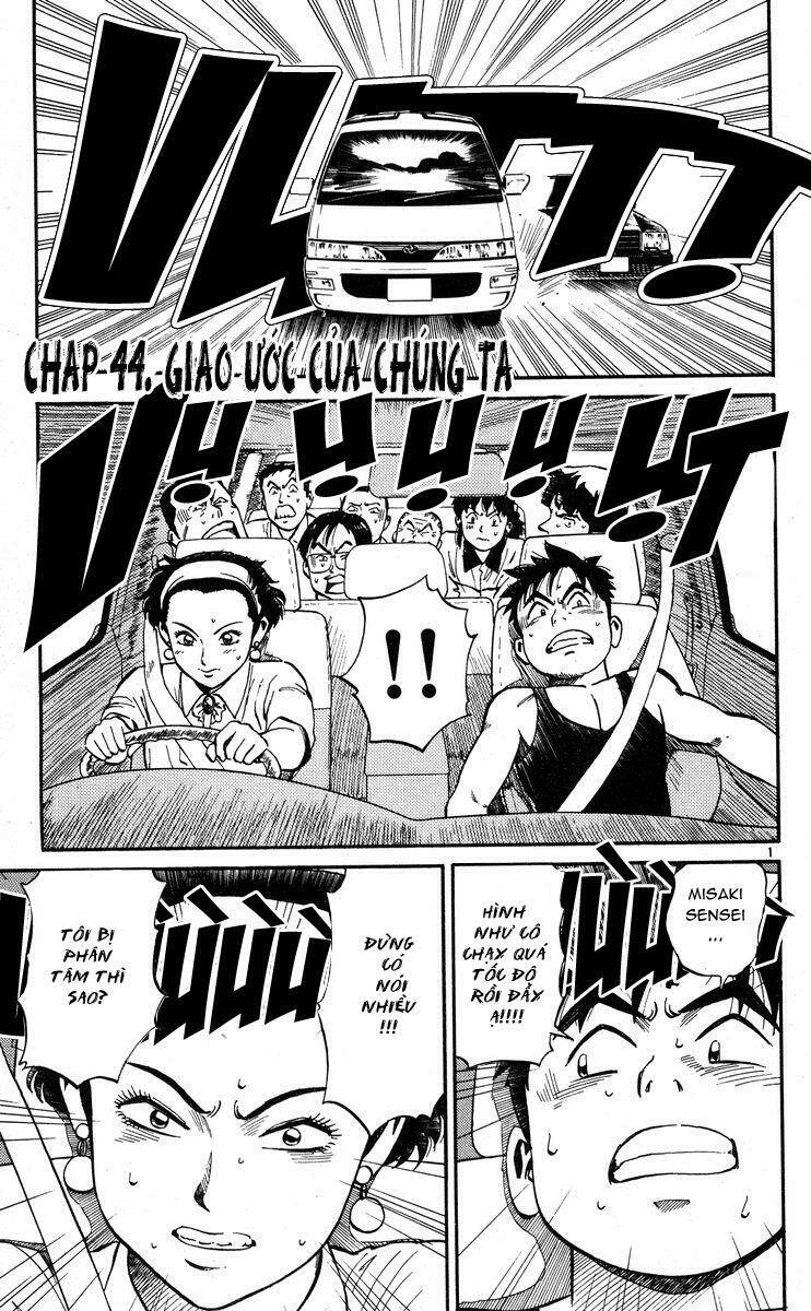 ganba! fly high! - bay cao hơn nữa chapter 44 1