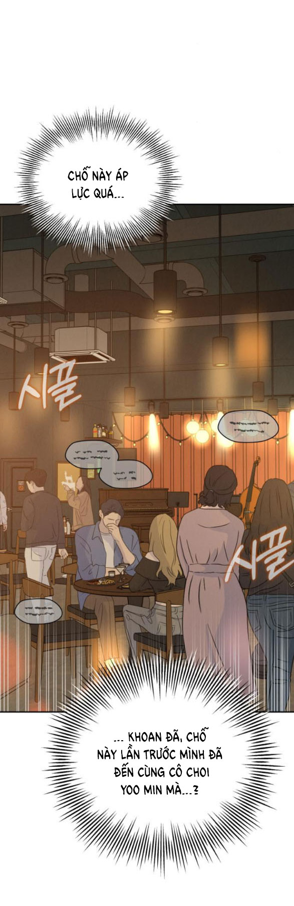 Thuyết Tình Yêu Ích Kỷ chapter 23.1 1