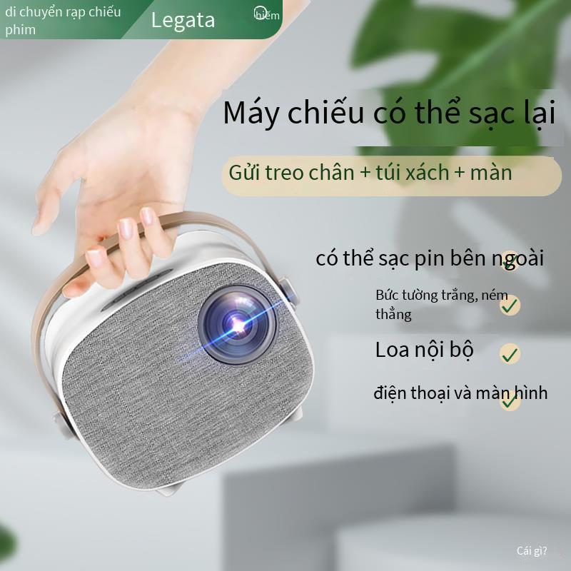 Phong cách mới nhất dành cho gia đình nhỏ pin máy chiếu có thể sạc lại ngoài trời HD rạp hát di động phòng ngủ ký túc xá điện thoại thông minh