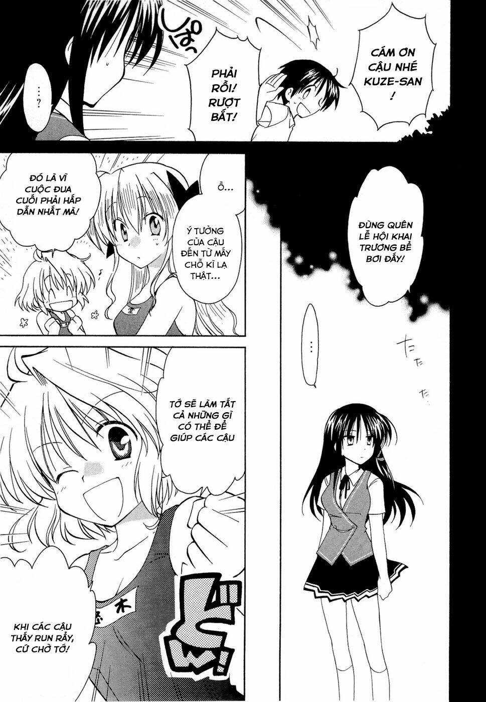 fortune arterials chapter 17 11