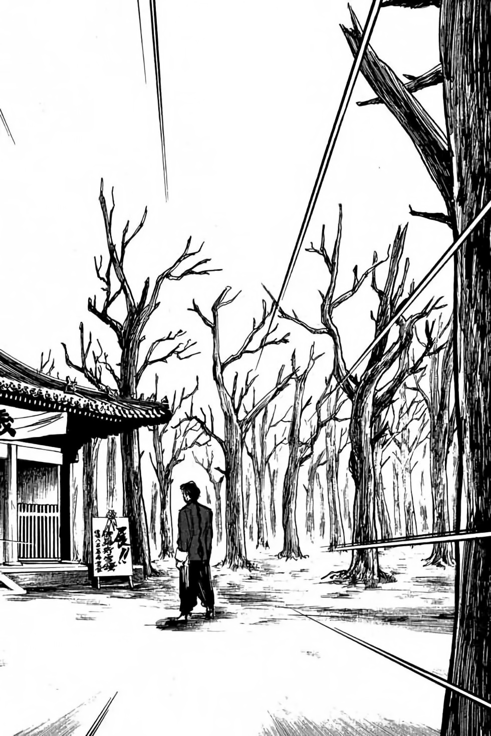 hiệp vương liêu thiêm đinh chapter 4 16