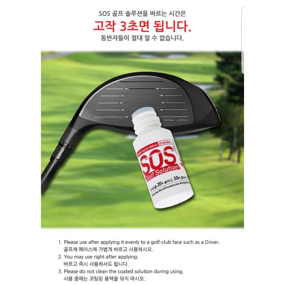 Lọ Bôi Mặt Gậy Golf SOS Hỗ Trợ Kỹ Thuật Đánh Golf Giúp Bóng Golf Đi Xa Và Thẳng Chống Sile OB Hook